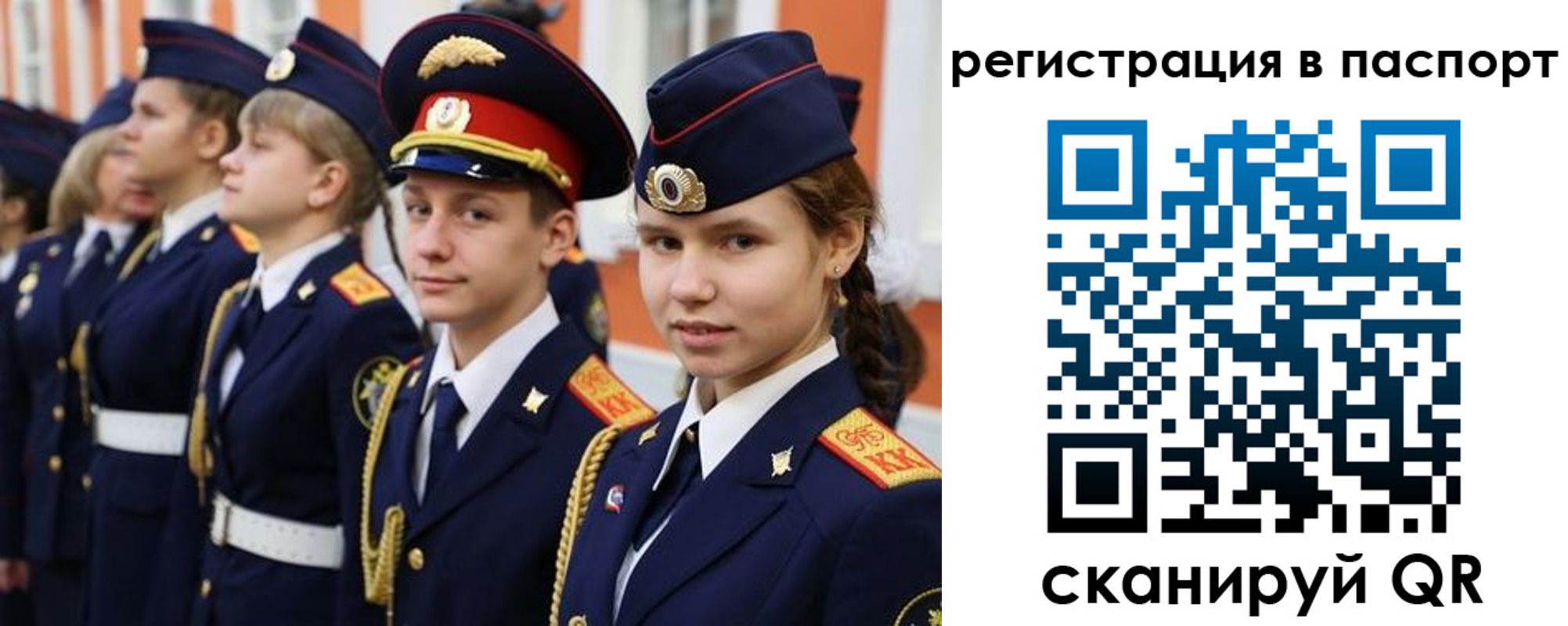 прописка для кредита в Талдоме
